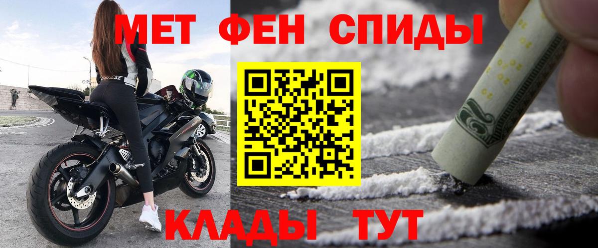 Amphetamine Розовый Карталы