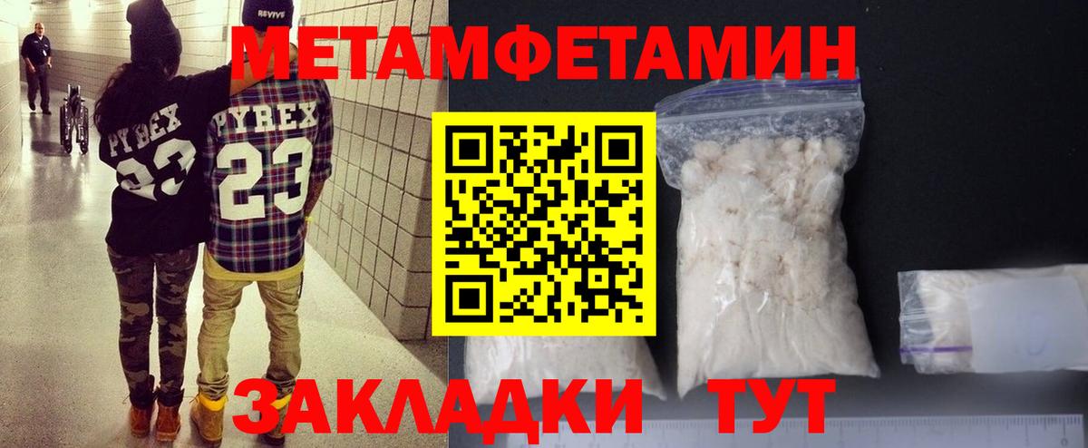 АМФЕТАМИН  Вход с VPN  Карталы  АМФ Розовый 