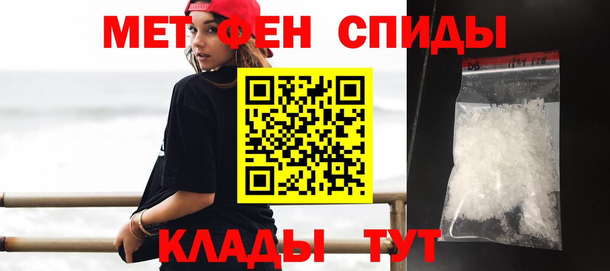 гидра зеркало  Карталы  Amphetamine 98% 