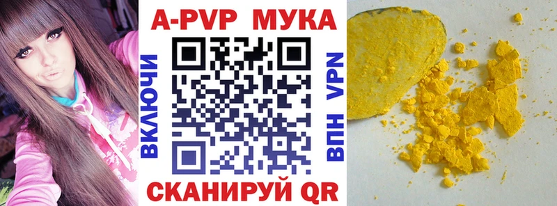 Alpha PVP крисы CK купить Карталы