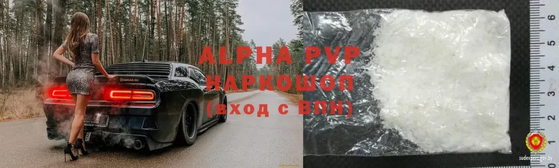 блэк спрут   закладка  Карталы  Alfa_PVP СК КРИС 