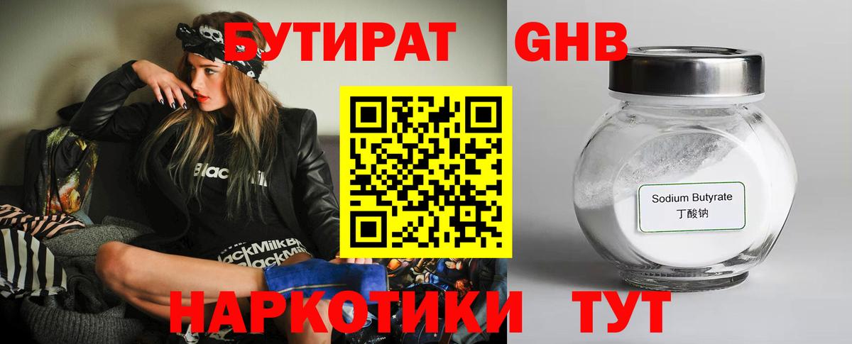 Мефедрон Карталы