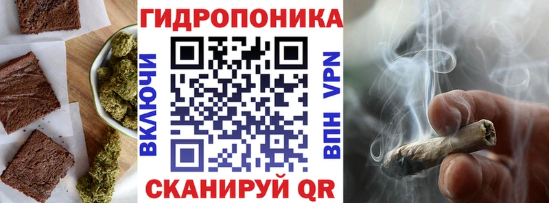 Canna-Cookies конопля  Карталы 