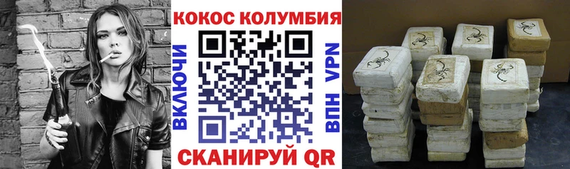 КОКАИН 99%  Карталы 