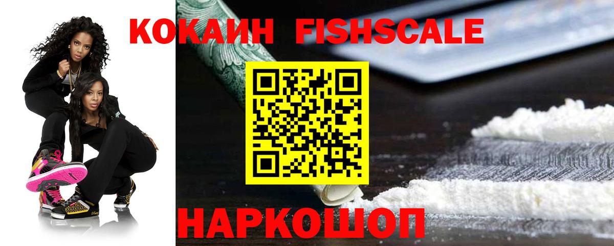 КОКАИН 99%  Вход с VPN  КОКАИН  COCAIN Перу  Карталы 
