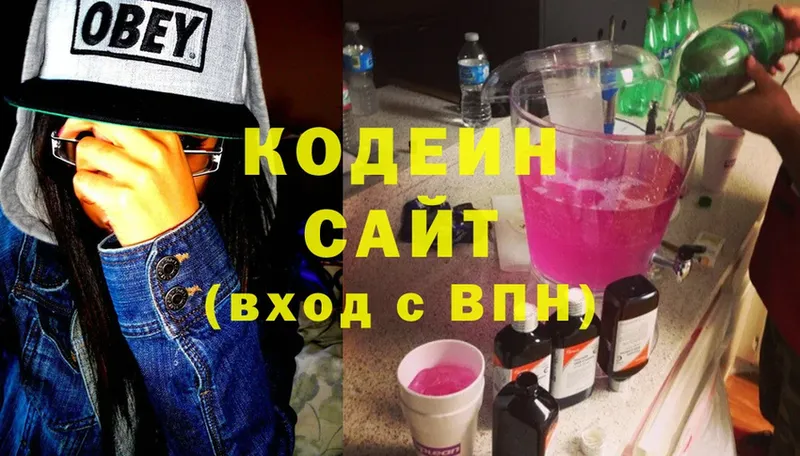 darknet официальный сайт  Карталы  Кодеиновый сироп Lean напиток Lean (лин) 