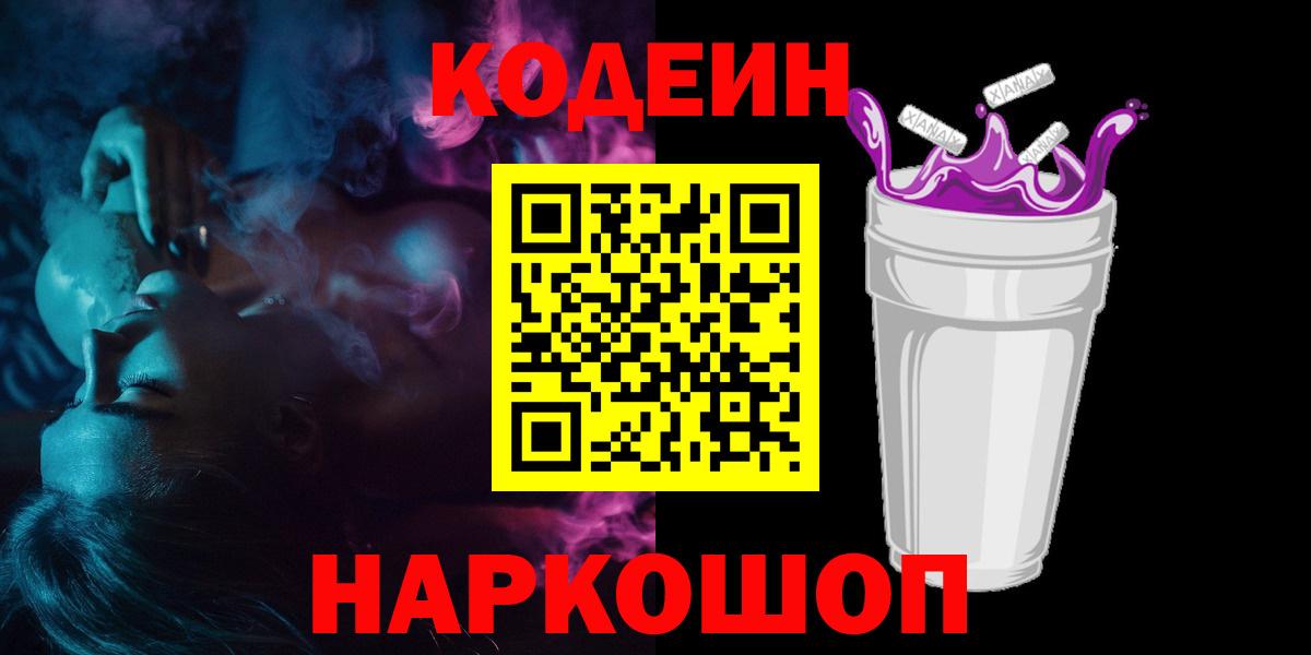 КОКАИН  MDMA  Alpha PVP СОЛЬ кристаллы  МЕФ кристаллы  Гашиш  МЕТАМФЕТАМИН  NBOMe  Карталы  Героин  ГАШИШ  Каннабис 