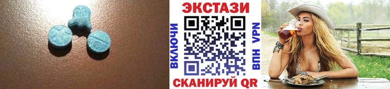 Экстази диски Карталы