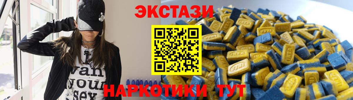 ЭКСТАЗИ XTC Карталы