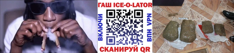 Гашиш Изолятор  Карталы 