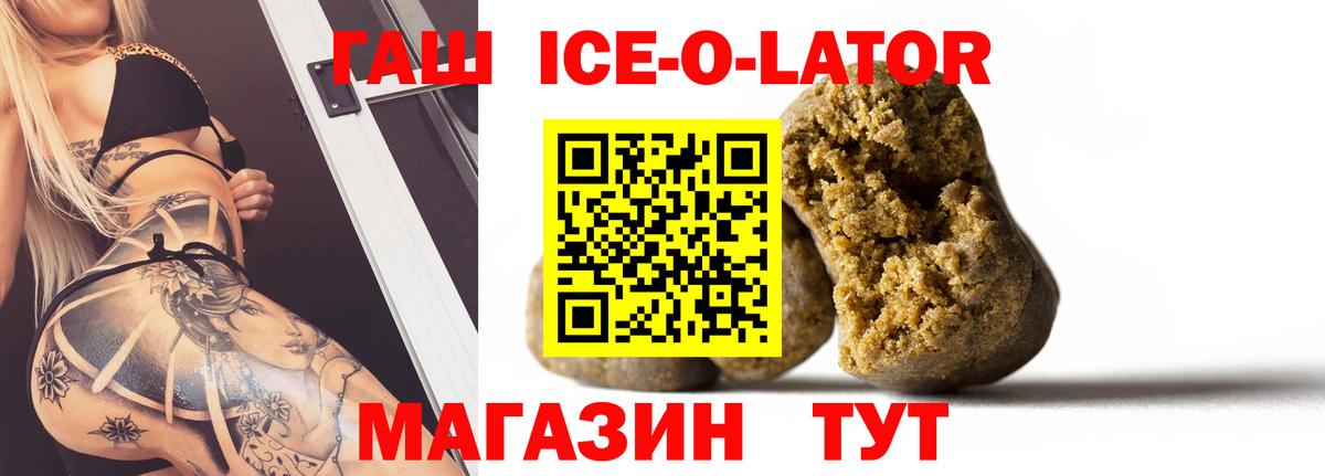 Кокаин  Вход с VPN  Карталы  Мефедрон  Гашиш  ЭКСТАЗИ  Каннабис  МЕФ  