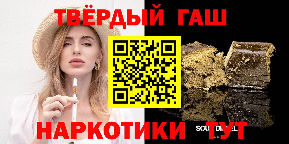 ГАШ Cannabis  Вход с VPN  купить наркотик  ГАШИШ  Карталы  ГАШ AMNESIA HAZE 