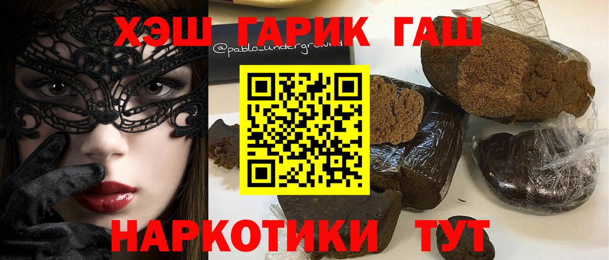 ГАШИШ Premium Карталы