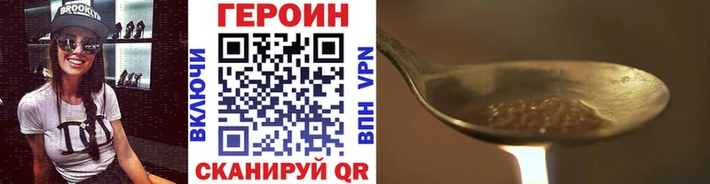 Героин афганец  купить   Карталы 