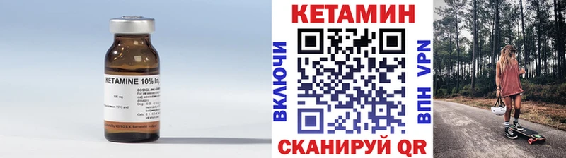 Кетамин VHQ  Карталы 