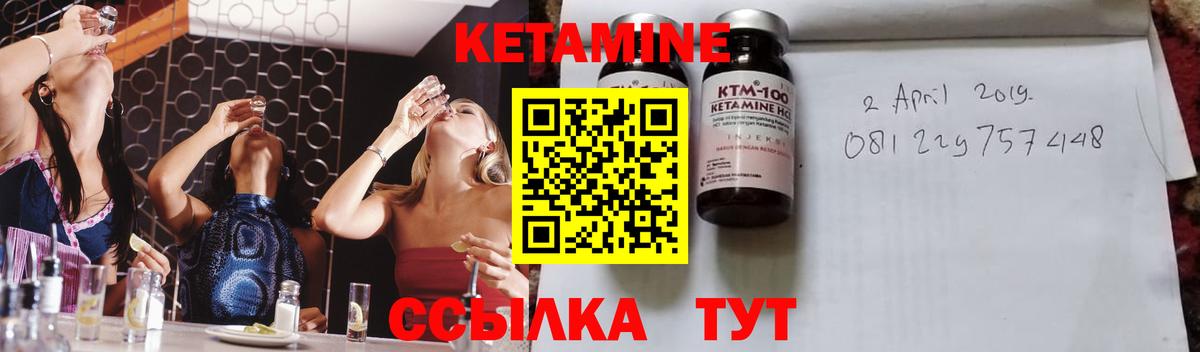 гидра онион  Карталы  КЕТАМИН VHQ  Кетамин ketamine 