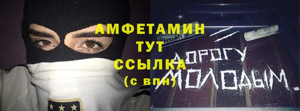 трава Навашино