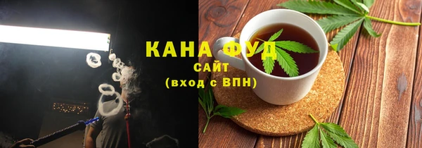 соль ск Нефтекумск