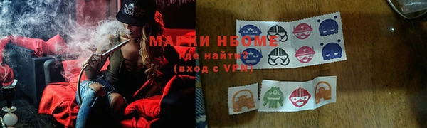 трава Навашино