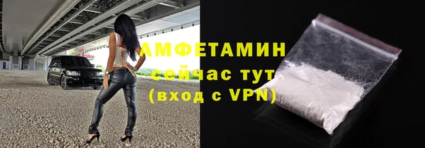 трава Навашино