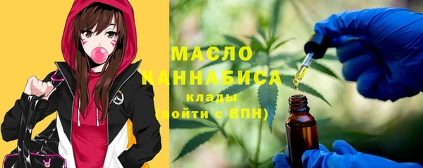 соль ск Нефтекумск