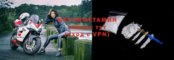 MDMA Premium VHQ Нея