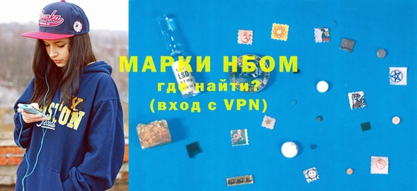 эйфоретик Наволоки