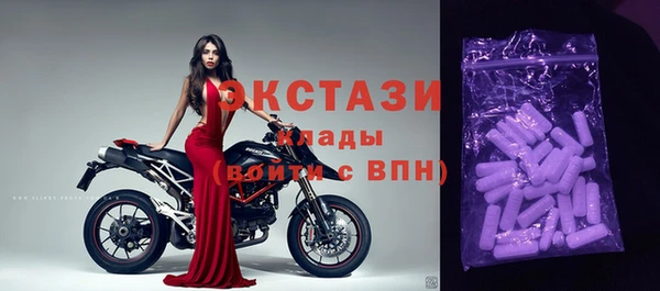 трава Навашино