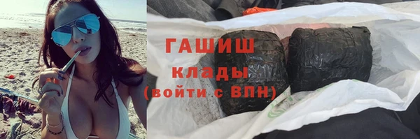 трава Навашино
