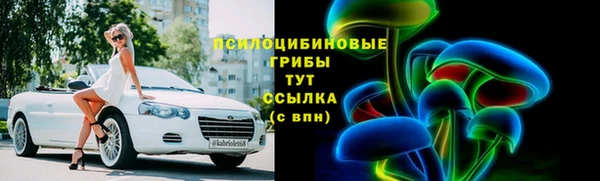 трава Навашино