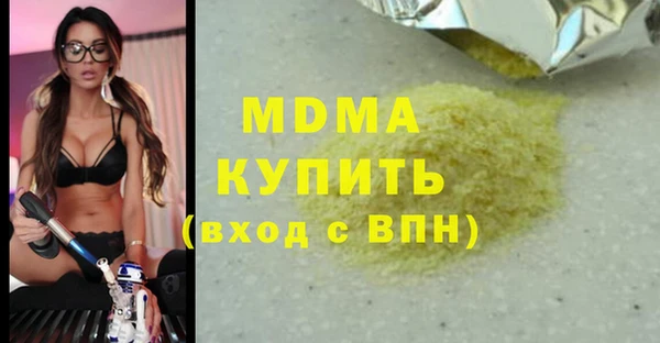 соль ск Нефтекумск