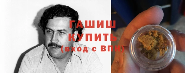 соль ск Нефтекумск