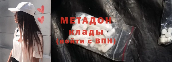 эйфоретик Наволоки
