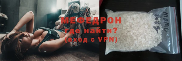 трава Навашино