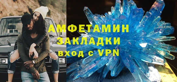 трава Навашино