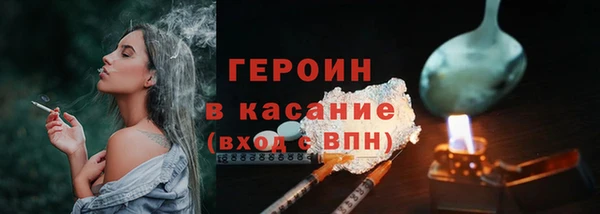 эйфоретик Наволоки