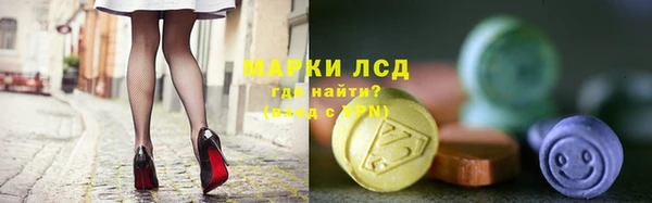 эйфоретик Наволоки