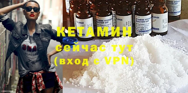 меф VHQ Ивантеевка