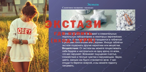 соль ск Нефтекумск