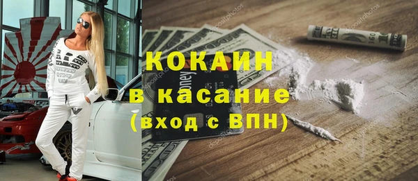 соль ск Нефтекумск
