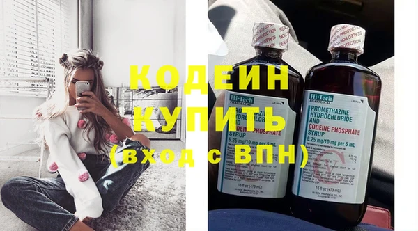 эйфоретик Наволоки