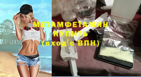 эйфоретик Наволоки