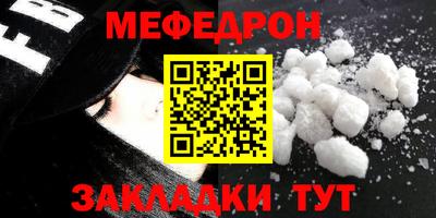 мяу мяу мука Гусев