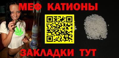 мяу мяу мука Гусев