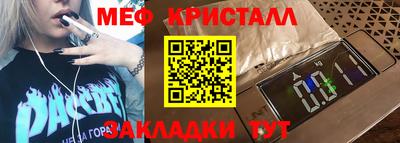 мяу мяу мука Гусев
