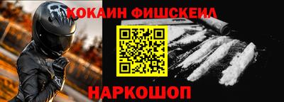 экстази Апшеронск