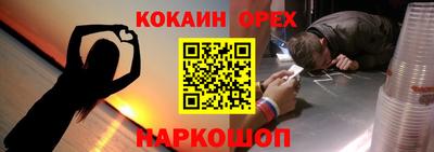 мдма Гусиноозёрск