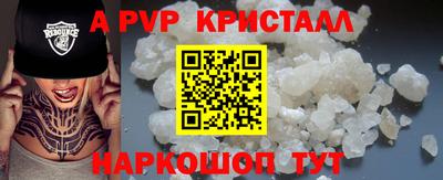 экстази Апшеронск