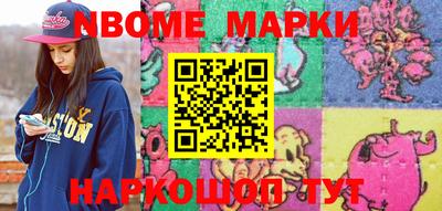 мдма Гусиноозёрск