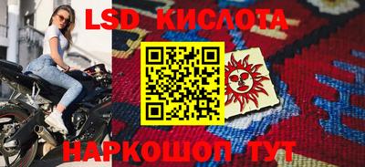 эйфоретик Апрелевка